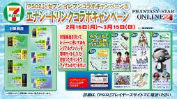 ꡼ No.019 | Ʈ2015PSO2ɡפݡȡ֥ƥ륺  ƥꥢפȤΥܤ֥󥸥ȡפ˴ؤ̣ʥɤʤɤȯɽ