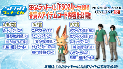 ꡼ No.021 | Ʈ2015PSO2ɡפݡȡ֥ƥ륺  ƥꥢפȤΥܤ֥󥸥ȡפ˴ؤ̣ʥɤʤɤȯɽ