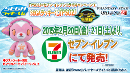 ꡼ No.022 | Ʈ2015PSO2ɡפݡȡ֥ƥ륺  ƥꥢפȤΥܤ֥󥸥ȡפ˴ؤ̣ʥɤʤɤȯɽ