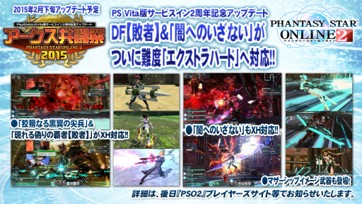 ꡼ No.026 | Ʈ2015PSO2ɡפݡȡ֥ƥ륺  ƥꥢפȤΥܤ֥󥸥ȡפ˴ؤ̣ʥɤʤɤȯɽ
