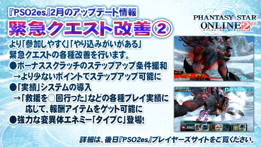 ꡼ No.028 | Ʈ2015PSO2ɡפݡȡ֥ƥ륺  ƥꥢפȤΥܤ֥󥸥ȡפ˴ؤ̣ʥɤʤɤȯɽ