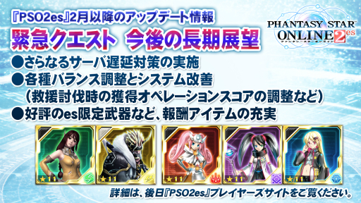 ꡼ No.029 | Ʈ2015PSO2ɡפݡȡ֥ƥ륺  ƥꥢפȤΥܤ֥󥸥ȡפ˴ؤ̣ʥɤʤɤȯɽ