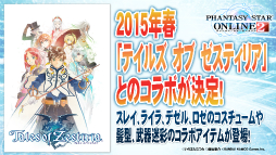 ꡼ No.030 | Ʈ2015PSO2ɡפݡȡ֥ƥ륺  ƥꥢפȤΥܤ֥󥸥ȡפ˴ؤ̣ʥɤʤɤȯɽ