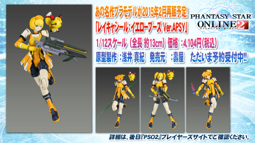 ꡼ No.050 | Ʈ2015PSO2ɡפݡȡ֥ƥ륺  ƥꥢפȤΥܤ֥󥸥ȡפ˴ؤ̣ʥɤʤɤȯɽ