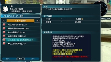 ���������꡼ No.008�Υ���ͥ������ / ��PSO2�׺���5�ͤ�ͷ�٤륫���Υ�����֥֥�å��˥�å��פ��������֤ɤ��Ǥ⤤�ä���ס֥��֥�-����֥�פȤΥ���ܤ⥹������