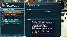 ���������꡼ No.010�Υ���ͥ������ / ��PSO2�׺���5�ͤ�ͷ�٤륫���Υ�����֥֥�å��˥�å��פ��������֤ɤ��Ǥ⤤�ä���ס֥��֥�-����֥�פȤΥ���ܤ⥹������