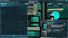 ���������꡼ No.017�Υ���ͥ������ / ��PSO2�׺���5�ͤ�ͷ�٤륫���Υ�����֥֥�å��˥�å��פ��������֤ɤ��Ǥ⤤�ä���ס֥��֥�-����֥�פȤΥ���ܤ⥹������