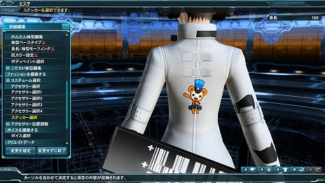 ���������꡼ No.061�Υ���ͥ������ / ��PSO2�׺���5�ͤ�ͷ�٤륫���Υ�����֥֥�å��˥�å��פ��������֤ɤ��Ǥ⤤�ä���ס֥��֥�-����֥�פȤΥ���ܤ⥹������