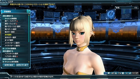 ���������꡼ No.066�Υ���ͥ������ / ��PSO2�׺���5�ͤ�ͷ�٤륫���Υ�����֥֥�å��˥�å��פ��������֤ɤ��Ǥ⤤�ä���ס֥��֥�-����֥�פȤΥ���ܤ⥹������