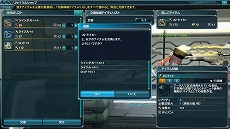 ���������꡼ No.028�Υ���ͥ������ / �֥ե��󥿥�������������饤��2�ץ�٥�˴ط��ʤ��ڤ���뿷����ƥ�ġ֥����󥸥������ȡפ����������åפγ�����ۤ����ֶ��̥��åספ�