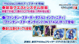 ���������꡼ No.006�Υ���ͥ������ / ���줫��Ρ�PSO2�פϽ鿴�ԤȽ����Ԥ����˳ڤ���������ء��ץ��ǥ塼�����μ���һ˻�ȥǥ��쥯��������¼͵���˺����Ÿ����ʹ����