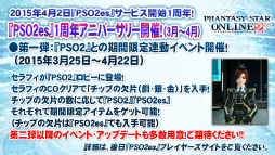 ���������꡼ No.008�Υ���ͥ������ / ���줫��Ρ�PSO2�פϽ鿴�ԤȽ����Ԥ����˳ڤ���������ء��ץ��ǥ塼�����μ���һ˻�ȥǥ��쥯��������¼͵���˺����Ÿ����ʹ����