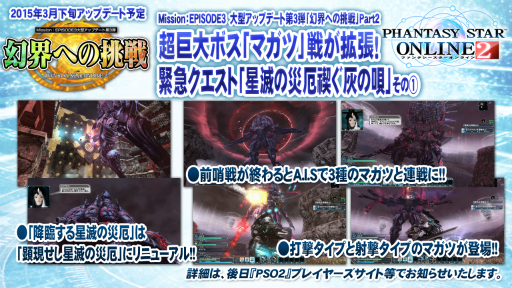 ���������꡼ No.020�Υ���ͥ������ / ���줫��Ρ�PSO2�פϽ鿴�ԤȽ����Ԥ����˳ڤ���������ء��ץ��ǥ塼�����μ���һ˻�ȥǥ��쥯��������¼͵���˺����Ÿ����ʹ����