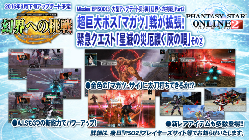 ���������꡼ No.021�Υ���ͥ������ / ���줫��Ρ�PSO2�פϽ鿴�ԤȽ����Ԥ����˳ڤ���������ء��ץ��ǥ塼�����μ���һ˻�ȥǥ��쥯��������¼͵���˺����Ÿ����ʹ����