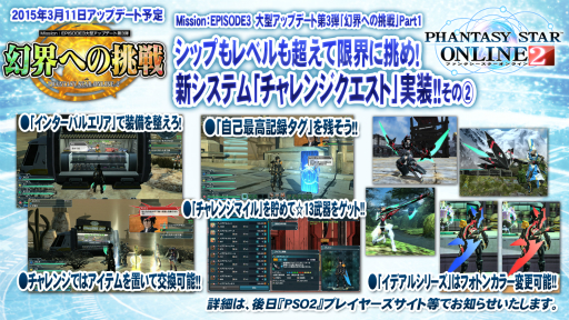 ���������꡼ No.026�Υ���ͥ������ / ���줫��Ρ�PSO2�פϽ鿴�ԤȽ����Ԥ����˳ڤ���������ء��ץ��ǥ塼�����μ���һ˻�ȥǥ��쥯��������¼͵���˺����Ÿ����ʹ����