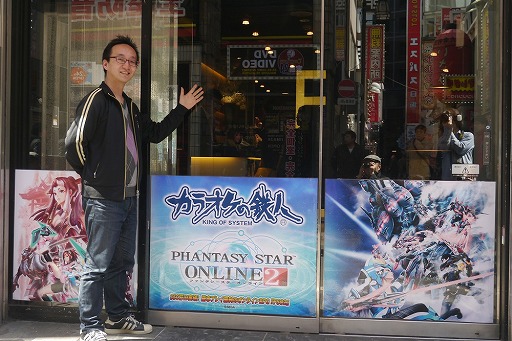 春は カラオケの鉄人 でアークスオフ会がオススメ Pso2 カラ鉄コラボキャンペーン をレポート