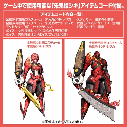 ���������꡼ No.001�Υ���ͥ������ / ��PSO2�פΥ��㥹�ȡּ뵴ɱ�����פ��ץ��ǥ벽��8���ȯ��