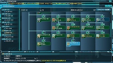 ���������꡼ No.012�Υ���ͥ������ / ��PSO2�פ�4��22���˼»ܤ���륢�åץǡ��ȡֵ�ˤʤ뵡�á�Part1�κǿ����󤬸������ɲä���뿷���Ǥ��������뵡ǽ�ʤɤ�ޤȤ�ƾҲ�