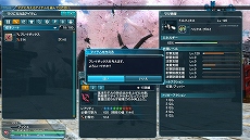 ���������꡼ No.033�Υ���ͥ������ / ��PSO2�פ�4��22���˼»ܤ���륢�åץǡ��ȡֵ�ˤʤ뵡�á�Part1�κǿ����󤬸������ɲä���뿷���Ǥ��������뵡ǽ�ʤɤ�ޤȤ�ƾҲ�