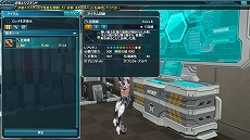 ���������꡼ No.038�Υ���ͥ������ / ��PSO2�פ�4��22���˼»ܤ���륢�åץǡ��ȡֵ�ˤʤ뵡�á�Part1�κǿ����󤬸������ɲä���뿷���Ǥ��������뵡ǽ�ʤɤ�ޤȤ�ƾҲ�