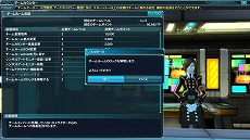 ���������꡼ No.049�Υ���ͥ������ / ��PSO2�פ�4��22���˼»ܤ���륢�åץǡ��ȡֵ�ˤʤ뵡�á�Part1�κǿ����󤬸������ɲä���뿷���Ǥ��������뵡ǽ�ʤɤ�ޤȤ�ƾҲ�