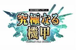 ���������꡼ No.001�Υ���ͥ������ / �֥ե��󥿥�������������饤��2�ץ���ƥ���åȥ������Ȥ���2�ƤȤ��ơֲ���Ĵ������꡼�ѡפ��ۿ����ϡ��Ťλ�����������줿���֥��쥤�֥��꡼���פȤ�