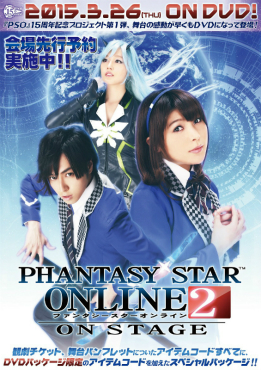 ���������꡼ No.008�Υ���ͥ������ / ���������������΢�Υ��ԥ����ɤ���������������إե��󥿥�������������饤��2 -ON STAGE-��ȯ�䵭ǰ�ȡ��������Ϥ���ץ�ݡ���