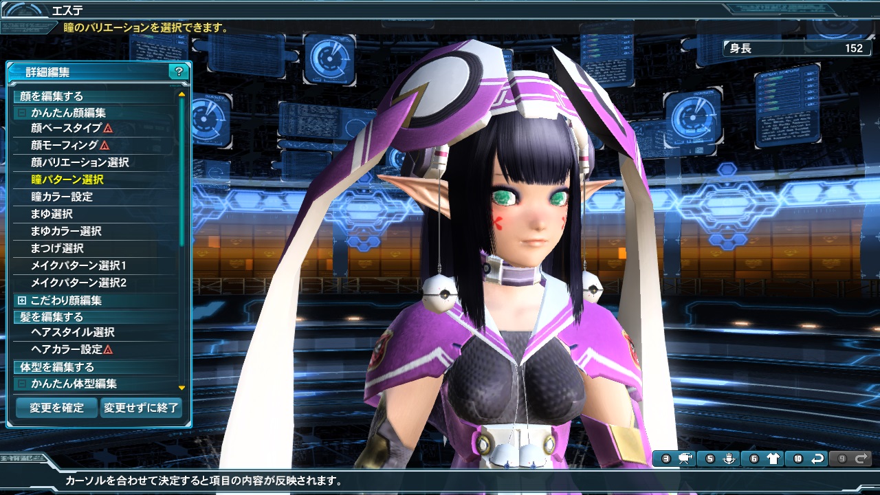 画像集 023 Pso2 結婚式をテーマにした ウェディングロビー が登場 フィギュア原型師の浅井真紀氏が手掛けるパートナーnpcも 4gamer Net
