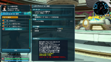 ���������꡼ No.075�Υ���ͥ������ / ��PSO2��3��ǯ��ǰ���åץǡ��ȡ�MAXIMUM ATTACK�פμ������Ƥ�Ҳ𡣡֥��˥å����ӡ��׳��Ť���ָ��ꥯ�����ȡ������Το�������ʤ�