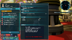 ���������꡼ No.085�Υ���ͥ������ / ��PSO2��3��ǯ��ǰ���åץǡ��ȡ�MAXIMUM ATTACK�פμ������Ƥ�Ҳ𡣡֥��˥å����ӡ��׳��Ť���ָ��ꥯ�����ȡ������Το�������ʤ�