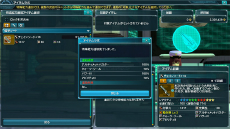 ���������꡼ No.086�Υ���ͥ������ / ��PSO2��3��ǯ��ǰ���åץǡ��ȡ�MAXIMUM ATTACK�פμ������Ƥ�Ҳ𡣡֥��˥å����ӡ��׳��Ť���ָ��ꥯ�����ȡ������Το�������ʤ�