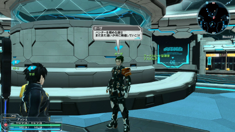 ���������꡼ No.088�Υ���ͥ������ / ��PSO2��3��ǯ��ǰ���åץǡ��ȡ�MAXIMUM ATTACK�פμ������Ƥ�Ҳ𡣡֥��˥å����ӡ��׳��Ť���ָ��ꥯ�����ȡ������Το�������ʤ�