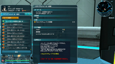 ���������꡼ No.090�Υ���ͥ������ / ��PSO2��3��ǯ��ǰ���åץǡ��ȡ�MAXIMUM ATTACK�פμ������Ƥ�Ҳ𡣡֥��˥å����ӡ��׳��Ť���ָ��ꥯ�����ȡ������Το�������ʤ�