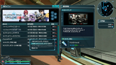 ���������꡼ No.100�Υ���ͥ������ / ��PSO2��3��ǯ��ǰ���åץǡ��ȡ�MAXIMUM ATTACK�פμ������Ƥ�Ҳ𡣡֥��˥å����ӡ��׳��Ť���ָ��ꥯ�����ȡ������Το�������ʤ�