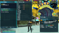 ���������꡼ No.102�Υ���ͥ������ / ��PSO2��3��ǯ��ǰ���åץǡ��ȡ�MAXIMUM ATTACK�פμ������Ƥ�Ҳ𡣡֥��˥å����ӡ��׳��Ť���ָ��ꥯ�����ȡ������Το�������ʤ�