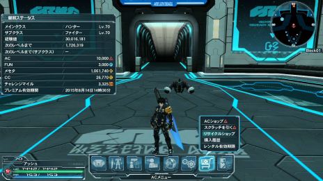 ���������꡼ No.104�Υ���ͥ������ / ��PSO2��3��ǯ��ǰ���åץǡ��ȡ�MAXIMUM ATTACK�פμ������Ƥ�Ҳ𡣡֥��˥å����ӡ��׳��Ť���ָ��ꥯ�����ȡ������Το�������ʤ�