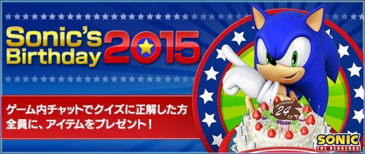 ���������꡼ No.006�Υ���ͥ������ / ��PSO2�פǥ��˥å�����������ǰ�٥�ȡ�Sonic's�������׼»�