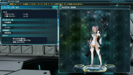 ���������꡼ No.018�Υ���ͥ������ / �֥ե��󥿥�������������饤��2�ס�3��ǯ��ǰ���åץǡ��ȡ�MAXIMUM ATTACK��Part3�����Ƥ�Ҳ𡣺�ǯ��֥С����������ӡ��פ��о�