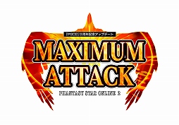 ���������꡼ No.001�Υ���ͥ������ / ��PSO2�ץ��饹�ȥ졼�����Υ䥹�������ҥȻ᤬��ݤ��������AC������å����о졣�֥С��������ץ��꡼���ȤΥ���ܥ������塼���