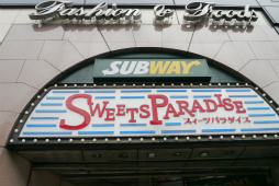 ���������꡼ No.003�Υ���ͥ������ / ���������ץ��PSO2�����������ե��פΥ�ǥ���ȯɽ���ݡ��ȡ�������������ܥ�˥塼��¿�̤���ŵ����������ã���ԤäƤ���