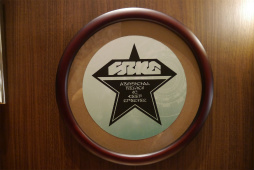 ���������꡼ No.006�Υ���ͥ������ / ���������ץ��PSO2�����������ե��פΥ�ǥ���ȯɽ���ݡ��ȡ�������������ܥ�˥塼��¿�̤���ŵ����������ã���ԤäƤ���