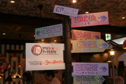 ���������꡼ No.012�Υ���ͥ������ / ���������ץ��PSO2�����������ե��פΥ�ǥ���ȯɽ���ݡ��ȡ�������������ܥ�˥塼��¿�̤���ŵ����������ã���ԤäƤ���