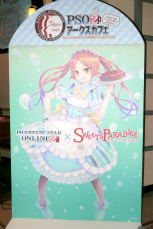 ���������꡼ No.038�Υ���ͥ������ / ���������ץ��PSO2�����������ե��פΥ�ǥ���ȯɽ���ݡ��ȡ�������������ܥ�˥塼��¿�̤���ŵ����������ã���ԤäƤ���