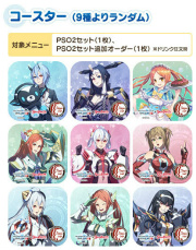 ���������꡼ No.040�Υ���ͥ������ / ���������ץ��PSO2�����������ե��פΥ�ǥ���ȯɽ���ݡ��ȡ�������������ܥ�˥塼��¿�̤���ŵ����������ã���ԤäƤ���