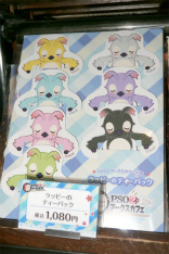 ���������꡼ No.042�Υ���ͥ������ / ���������ץ��PSO2�����������ե��פΥ�ǥ���ȯɽ���ݡ��ȡ�������������ܥ�˥塼��¿�̤���ŵ����������ã���ԤäƤ���