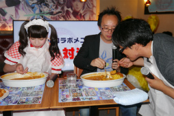 ���������꡼ No.051�Υ���ͥ������ / ���������ץ��PSO2�����������ե��פΥ�ǥ���ȯɽ���ݡ��ȡ�������������ܥ�˥塼��¿�̤���ŵ����������ã���ԤäƤ���