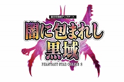 ���������꡼ No.053�Υ���ͥ������ / ��PSO2�פǳ�Ʈ�������BLAZBLUE�ץ��꡼���ȤΥ���ܥ������塼�ब�ۿ�����