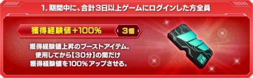 ���������꡼ No.003�Υ���ͥ������ / ��PSO2�ײƵ٤ߥ������󥭥��ڡ����»ܡ���11�������ѥ��Υץ쥼��Ȥ�