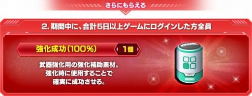 ���������꡼ No.004�Υ���ͥ������ / ��PSO2�ײƵ٤ߥ������󥭥��ڡ����»ܡ���11�������ѥ��Υץ쥼��Ȥ�