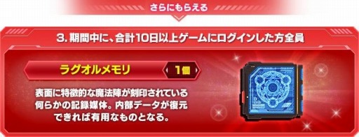 ���������꡼ No.005�Υ���ͥ������ / ��PSO2�ײƵ٤ߥ������󥭥��ڡ����»ܡ���11�������ѥ��Υץ쥼��Ȥ�